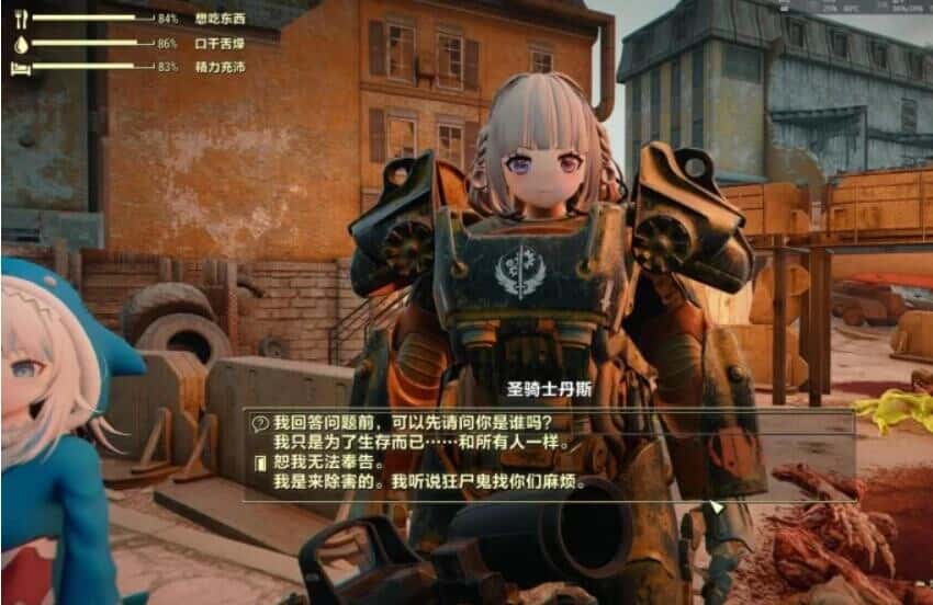 辐射4 Fallout 4 走近科学 次时代实验室背景