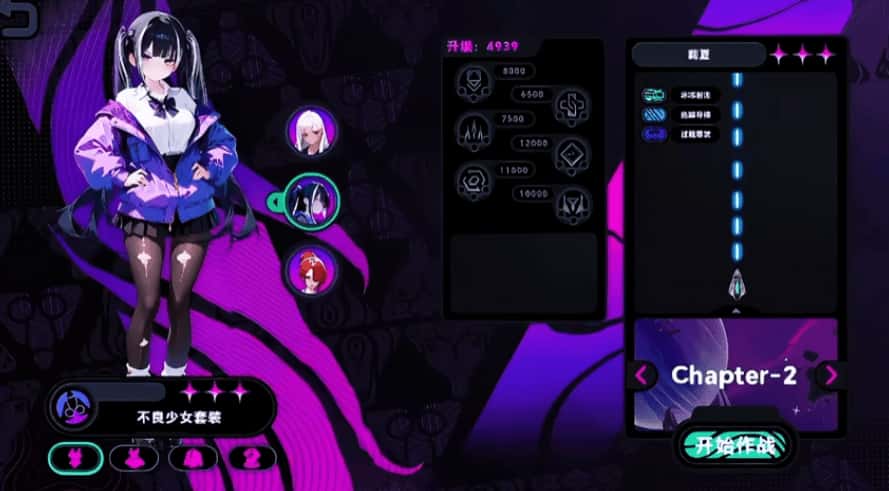 Tentacle Wars背景