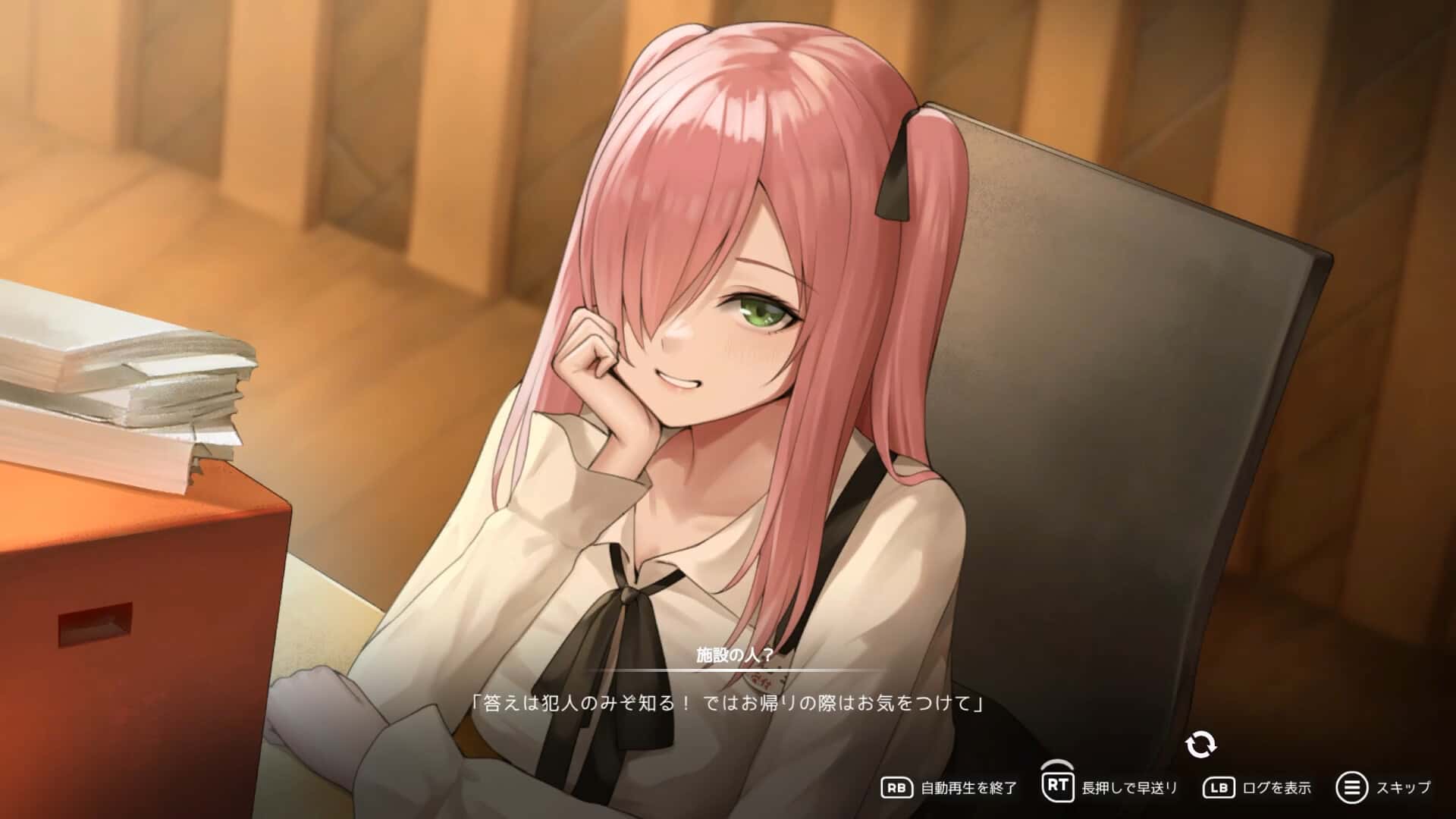 游戏截图3